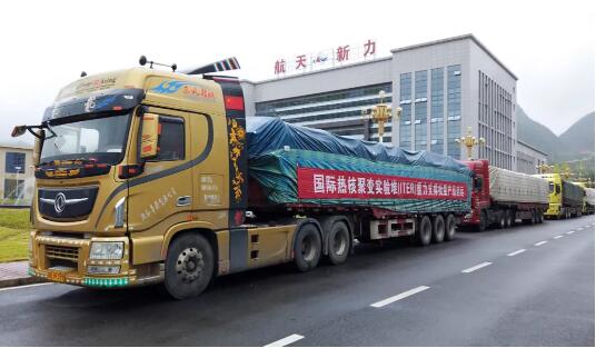 正式啟運！“人造太陽”重力支撐設備中國造